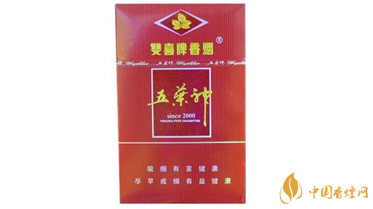 雙喜五葉神硬紅口感怎樣？雙喜五葉神硬紅包裝口感品鑒