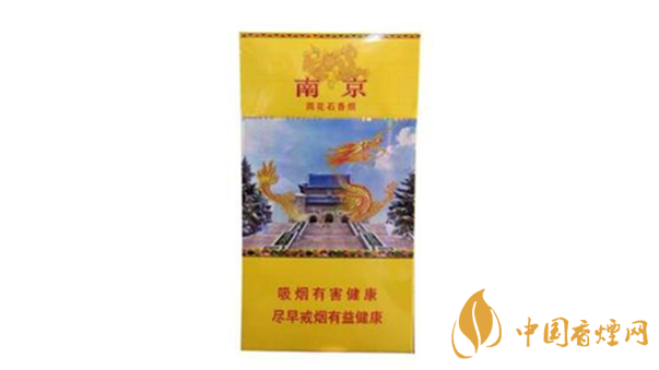 2025南京煙香煙圖片大全及價(jià)格詳情介紹