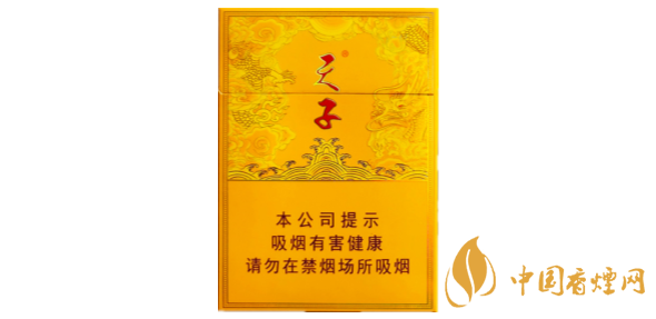 天子中支圖片及價(jià)格一覽 天子中支多少錢(qián)一盒