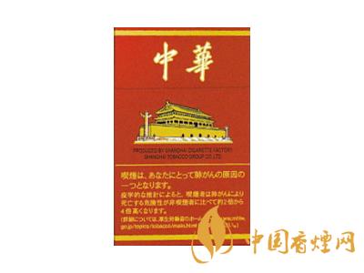 2020硬中華多少錢(qián)一包？2020硬中華香煙價(jià)格表圖