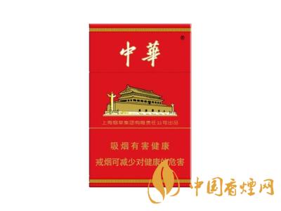 2020硬中華多少錢(qián)一包？2020硬中華香煙價(jià)格表圖