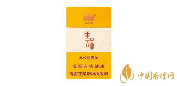 2025云煙小云端價(jià)格圖片查詢(xún)
