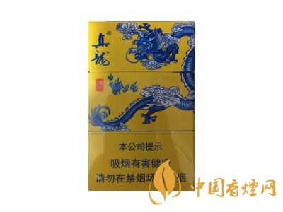 真龍龍行天下煙價(jià)格 2020真龍龍行天下多少錢(qián)一包？