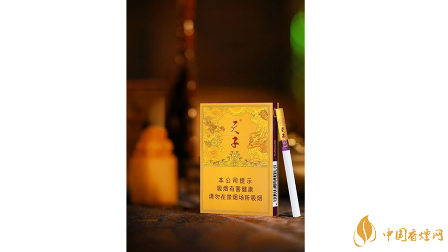 天子中支香煙好抽嗎？天子中支香煙怎么樣