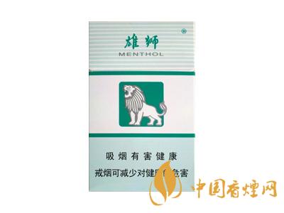 雄獅香煙價格表和圖片大全 2020雄獅香煙多少錢一包？
