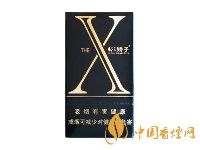 2020嬌子x龍韻多少錢一包？2020嬌子x系列價(jià)格表圖