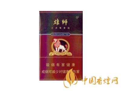 雄獅香煙價格表和圖片大全 2020雄獅香煙多少錢一包？