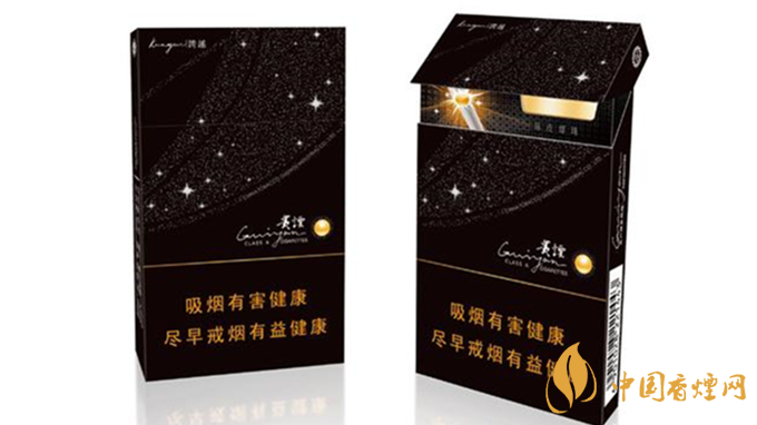 細煙哪個好抽？陳皮味細煙口感怎樣？