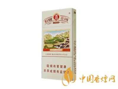 細(xì)支玉溪煙一共幾種？2020玉溪細(xì)支價格表和圖片