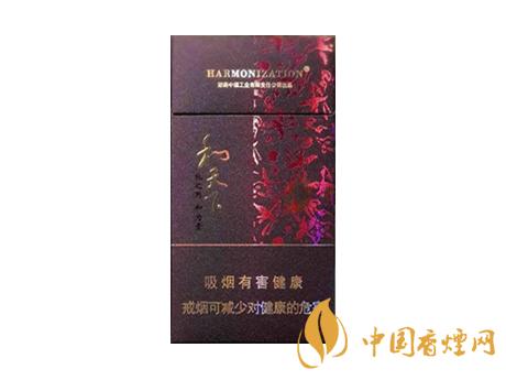 2020白沙和天下價(jià)格表和圖片 2020和天下香煙是白沙牌香煙中的一種，說(shuō)起和天下香煙，相信大家都認(rèn)識(shí)，和天下是高端香煙品牌,隸屬于湖南中煙工業(yè)有限責(zé)任公司，那么，2020年白沙和天下多少錢(qián)一包呢?趕緊來(lái)看看吧!  和天下香煙  和天下香煙時(shí)尚大氣的包裝　簡(jiǎn)潔流暢的線條　以紫色為主色調(diào)的搭配　無(wú)一不顯示出和天下的不凡紫色在中國(guó)傳統(tǒng)里是尊貴的顏色，如北京故宮又稱(chēng)為“紫禁城”亦有所謂“紫氣東來(lái)” 口感上此款雅香綿滑，香氣醇和，余味純凈，實(shí)屬難得一見(jiàn)的神品啊!  系列產(chǎn)品  和天下(尊尚中支)  類(lèi)型： 烤煙型  煙氣煙堿量： 0.0 mg  煙長(zhǎng)： 84 mm  過(guò)濾嘴長(zhǎng)： 25 mm  包裝形式： 條盒硬盒  單盒支數(shù)： 20  銷(xiāo)售形式： 國(guó)產(chǎn)內(nèi)銷(xiāo)  生產(chǎn)狀態(tài)： 待上市  備注： 白沙和天下尊尚中支  和天下(尊尚5000)  類(lèi)型： 烤煙型  煙氣煙堿量： 0.0 mg  煙長(zhǎng)： 88 mm  過(guò)濾嘴長(zhǎng)： 25 mm  包裝形式： 條盒硬盒  單盒支數(shù)： 20  銷(xiāo)售形式： 國(guó)產(chǎn)內(nèi)銷(xiāo)  生產(chǎn)狀態(tài)： 已上市  備注： 白沙和天下尊尚5000  白沙(硬和天下雙中支)  單盒參考價(jià)： 90 元  條盒參考價(jià)： 900 元  條盒批發(fā)價(jià)： 763.2 元  小盒條形碼： 6901028204798  條包條形碼： 6901028204804  白沙(和天下天下韶山)  單盒參考價(jià)： 100 元  條盒參考價(jià)： 1000 元  小盒條形碼： 6901028196925  條包條形碼： 6901028196932  白沙(軟和天下檀香)  單盒參考價(jià)： 100 元  條盒參考價(jià)： 1000 元  條盒批發(fā)價(jià)： 763.2 元  白沙(和天下細(xì)支)  單盒參考價(jià)： 100 元  條盒參考價(jià)： 1000 元  條盒批發(fā)價(jià)： 720.8 元  小盒條形碼： 6901028196048  條包條形碼： 6901028196055  白沙(軟和天下)  單盒參考價(jià)： 100 元  條盒參考價(jià)： 1000 元  條盒批發(fā)價(jià)： 720.8 元  小盒條形碼： 6901028196017  條包條形碼： 6901028196024  白沙(和天下)  單盒參考價(jià)： 100 元  條盒參考價(jià)： 1000 元  條盒批發(fā)價(jià)： 848 元  小盒條形碼： 6901028196925  條包條形碼： 6901028196932  通過(guò)以上的信息可以了解到2020年白沙和天下的價(jià)格，以上就是香煙網(wǎng)為您提供的關(guān)于2020白沙和天下價(jià)格表和圖片，白沙和天下多少錢(qián)一包?的信息，想要了解更多的信息請(qǐng)來(lái)關(guān)注香煙網(wǎng)吧!白沙和天下多少錢(qián)一包？