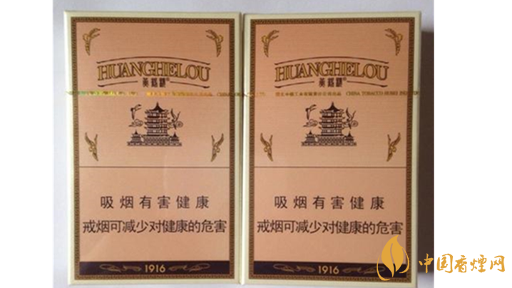 黃鶴樓爆珠煙有哪些？2020口感最好黃鶴樓爆珠煙排行