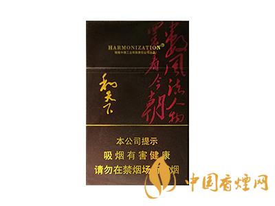 2020白沙和天下價(jià)格表和圖片 2020和天下香煙是白沙牌香煙中的一種，說(shuō)起和天下香煙，相信大家都認(rèn)識(shí)，和天下是高端香煙品牌,隸屬于湖南中煙工業(yè)有限責(zé)任公司，那么，2020年白沙和天下多少錢(qián)一包呢?趕緊來(lái)看看吧!  和天下香煙  和天下香煙時(shí)尚大氣的包裝　簡(jiǎn)潔流暢的線條　以紫色為主色調(diào)的搭配　無(wú)一不顯示出和天下的不凡紫色在中國(guó)傳統(tǒng)里是尊貴的顏色，如北京故宮又稱(chēng)為“紫禁城”亦有所謂“紫氣東來(lái)” 口感上此款雅香綿滑，香氣醇和，余味純凈，實(shí)屬難得一見(jiàn)的神品啊!  系列產(chǎn)品  和天下(尊尚中支)  類(lèi)型： 烤煙型  煙氣煙堿量： 0.0 mg  煙長(zhǎng)： 84 mm  過(guò)濾嘴長(zhǎng)： 25 mm  包裝形式： 條盒硬盒  單盒支數(shù)： 20  銷(xiāo)售形式： 國(guó)產(chǎn)內(nèi)銷(xiāo)  生產(chǎn)狀態(tài)： 待上市  備注： 白沙和天下尊尚中支  和天下(尊尚5000)  類(lèi)型： 烤煙型  煙氣煙堿量： 0.0 mg  煙長(zhǎng)： 88 mm  過(guò)濾嘴長(zhǎng)： 25 mm  包裝形式： 條盒硬盒  單盒支數(shù)： 20  銷(xiāo)售形式： 國(guó)產(chǎn)內(nèi)銷(xiāo)  生產(chǎn)狀態(tài)： 已上市  備注： 白沙和天下尊尚5000  白沙(硬和天下雙中支)  單盒參考價(jià)： 90 元  條盒參考價(jià)： 900 元  條盒批發(fā)價(jià)： 763.2 元  小盒條形碼： 6901028204798  條包條形碼： 6901028204804  白沙(和天下天下韶山)  單盒參考價(jià)： 100 元  條盒參考價(jià)： 1000 元  小盒條形碼： 6901028196925  條包條形碼： 6901028196932  白沙(軟和天下檀香)  單盒參考價(jià)： 100 元  條盒參考價(jià)： 1000 元  條盒批發(fā)價(jià)： 763.2 元  白沙(和天下細(xì)支)  單盒參考價(jià)： 100 元  條盒參考價(jià)： 1000 元  條盒批發(fā)價(jià)： 720.8 元  小盒條形碼： 6901028196048  條包條形碼： 6901028196055  白沙(軟和天下)  單盒參考價(jià)： 100 元  條盒參考價(jià)： 1000 元  條盒批發(fā)價(jià)： 720.8 元  小盒條形碼： 6901028196017  條包條形碼： 6901028196024  白沙(和天下)  單盒參考價(jià)： 100 元  條盒參考價(jià)： 1000 元  條盒批發(fā)價(jià)： 848 元  小盒條形碼： 6901028196925  條包條形碼： 6901028196932  通過(guò)以上的信息可以了解到2020年白沙和天下的價(jià)格，以上就是香煙網(wǎng)為您提供的關(guān)于2020白沙和天下價(jià)格表和圖片，白沙和天下多少錢(qián)一包?的信息，想要了解更多的信息請(qǐng)來(lái)關(guān)注香煙網(wǎng)吧!白沙和天下多少錢(qián)一包？