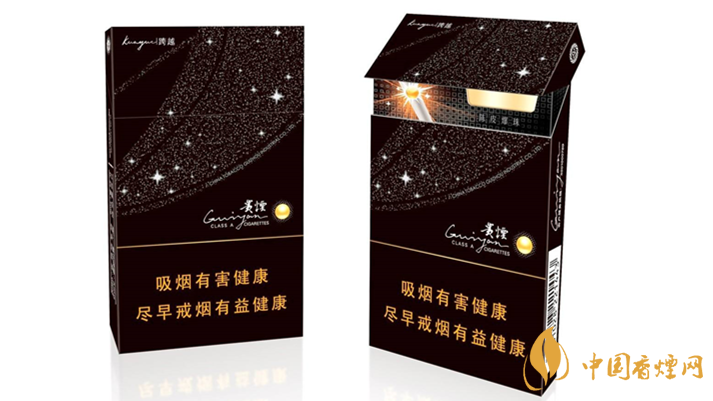 2020貴煙陳皮爆珠怎么樣？2020貴煙陳皮爆珠好抽嗎？