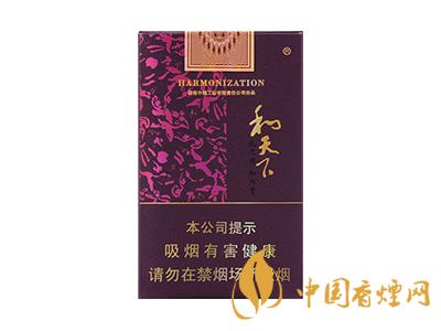 2020白沙和天下價(jià)格表和圖片 2020和天下香煙是白沙牌香煙中的一種，說(shuō)起和天下香煙，相信大家都認(rèn)識(shí)，和天下是高端香煙品牌,隸屬于湖南中煙工業(yè)有限責(zé)任公司，那么，2020年白沙和天下多少錢(qián)一包呢?趕緊來(lái)看看吧!  和天下香煙  和天下香煙時(shí)尚大氣的包裝　簡(jiǎn)潔流暢的線條　以紫色為主色調(diào)的搭配　無(wú)一不顯示出和天下的不凡紫色在中國(guó)傳統(tǒng)里是尊貴的顏色，如北京故宮又稱(chēng)為“紫禁城”亦有所謂“紫氣東來(lái)” 口感上此款雅香綿滑，香氣醇和，余味純凈，實(shí)屬難得一見(jiàn)的神品啊!  系列產(chǎn)品  和天下(尊尚中支)  類(lèi)型： 烤煙型  煙氣煙堿量： 0.0 mg  煙長(zhǎng)： 84 mm  過(guò)濾嘴長(zhǎng)： 25 mm  包裝形式： 條盒硬盒  單盒支數(shù)： 20  銷(xiāo)售形式： 國(guó)產(chǎn)內(nèi)銷(xiāo)  生產(chǎn)狀態(tài)： 待上市  備注： 白沙和天下尊尚中支  和天下(尊尚5000)  類(lèi)型： 烤煙型  煙氣煙堿量： 0.0 mg  煙長(zhǎng)： 88 mm  過(guò)濾嘴長(zhǎng)： 25 mm  包裝形式： 條盒硬盒  單盒支數(shù)： 20  銷(xiāo)售形式： 國(guó)產(chǎn)內(nèi)銷(xiāo)  生產(chǎn)狀態(tài)： 已上市  備注： 白沙和天下尊尚5000  白沙(硬和天下雙中支)  單盒參考價(jià)： 90 元  條盒參考價(jià)： 900 元  條盒批發(fā)價(jià)： 763.2 元  小盒條形碼： 6901028204798  條包條形碼： 6901028204804  白沙(和天下天下韶山)  單盒參考價(jià)： 100 元  條盒參考價(jià)： 1000 元  小盒條形碼： 6901028196925  條包條形碼： 6901028196932  白沙(軟和天下檀香)  單盒參考價(jià)： 100 元  條盒參考價(jià)： 1000 元  條盒批發(fā)價(jià)： 763.2 元  白沙(和天下細(xì)支)  單盒參考價(jià)： 100 元  條盒參考價(jià)： 1000 元  條盒批發(fā)價(jià)： 720.8 元  小盒條形碼： 6901028196048  條包條形碼： 6901028196055  白沙(軟和天下)  單盒參考價(jià)： 100 元  條盒參考價(jià)： 1000 元  條盒批發(fā)價(jià)： 720.8 元  小盒條形碼： 6901028196017  條包條形碼： 6901028196024  白沙(和天下)  單盒參考價(jià)： 100 元  條盒參考價(jià)： 1000 元  條盒批發(fā)價(jià)： 848 元  小盒條形碼： 6901028196925  條包條形碼： 6901028196932  通過(guò)以上的信息可以了解到2020年白沙和天下的價(jià)格，以上就是香煙網(wǎng)為您提供的關(guān)于2020白沙和天下價(jià)格表和圖片，白沙和天下多少錢(qián)一包?的信息，想要了解更多的信息請(qǐng)來(lái)關(guān)注香煙網(wǎng)吧!白沙和天下多少錢(qián)一包？