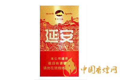 延安細支香煙價格表和圖片 延安細支多少錢一盒