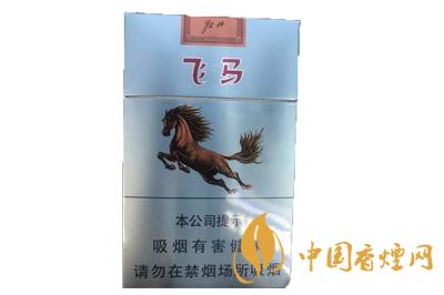牡丹飛馬多少錢(qián)一包 牡丹飛馬香煙價(jià)格表2025