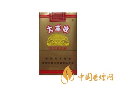 大豐收香煙價格表圖一覽表 2020大豐收香煙多少錢一包？