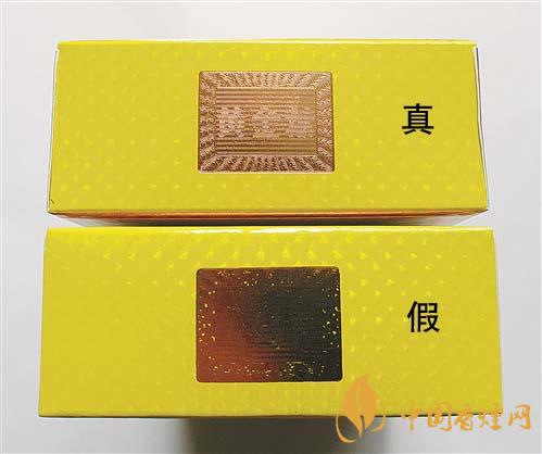 如何辨別黃金葉金滿堂真假？2020黃金葉真假辨別詳情對比