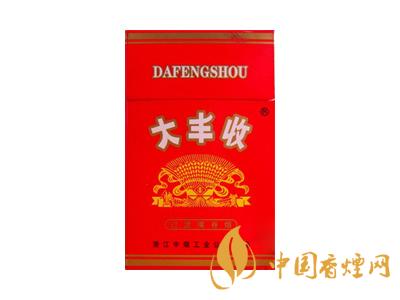 大豐收香煙價格表圖一覽表 2020大豐收香煙多少錢一包？