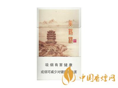 2020黃鶴樓天下勝景香煙價(jià)格一覽表 黃鶴樓天下勝景多少錢(qián)？