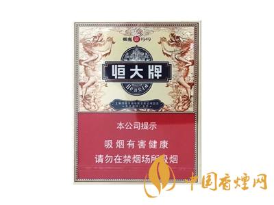 津門恒大煙魁香煙味道怎么樣？恒大牌香煙品鑒！