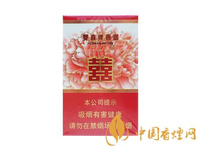 雙喜和喜煙價(jià)格圖表 2020雙喜和喜煙多少錢一包？