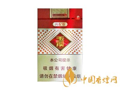 玉溪煙軟包價(jià)格表和圖片 2020玉溪煙軟包價(jià)格是多少？