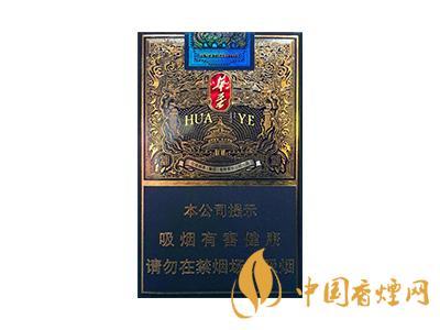 玉溪煙軟包價(jià)格表和圖片 2020玉溪煙軟包價(jià)格是多少？