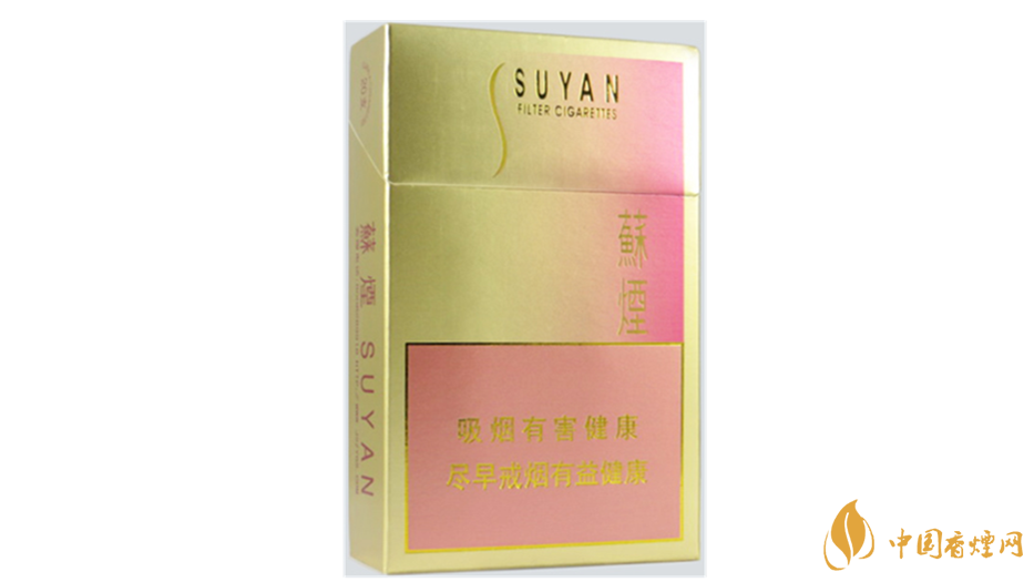 2020蘇煙金砂2好抽嗎？2020蘇煙金砂2怎么樣