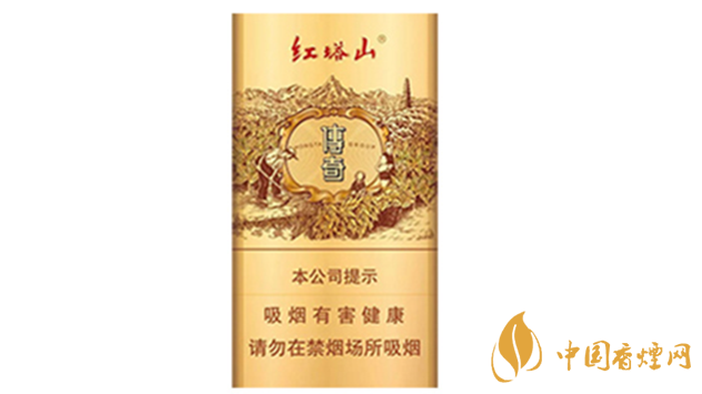 紅塔山傳奇細(xì)支升級版好抽嗎?紅塔山傳奇細(xì)支升級版味道2020