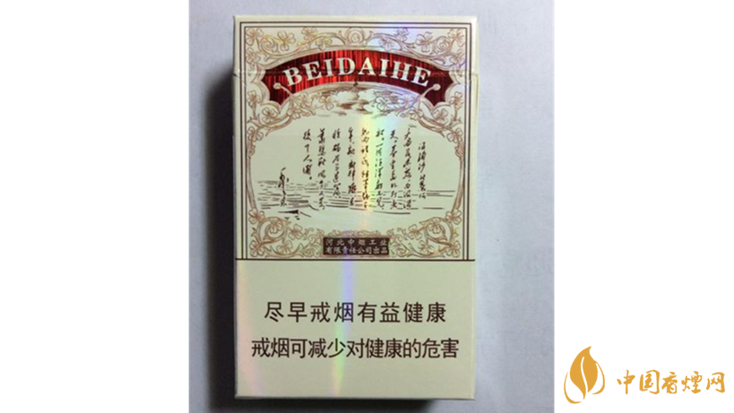 鉆石北戴河新多少錢?鉆石北戴河新價格2020