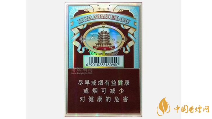 黃鶴樓雪之景10號(hào)什么價(jià)格？黃鶴樓香煙價(jià)格表圖2020