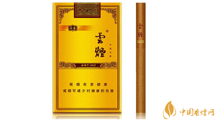 云煙軟禮印象好抽嗎？云煙軟禮印象口感品析2020