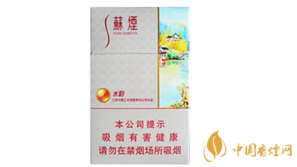 蘇煙水韻好抽嗎？蘇煙水韻香煙口味賞析2020