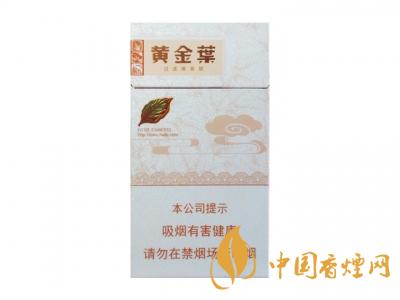黃金葉天香細支價格是多少？2020黃金葉天香細支價格圖片大全