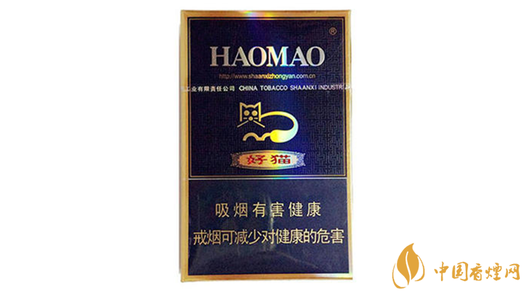 好貓炫藍香煙真假區(qū)別2020 好貓炫藍真假怎么看？