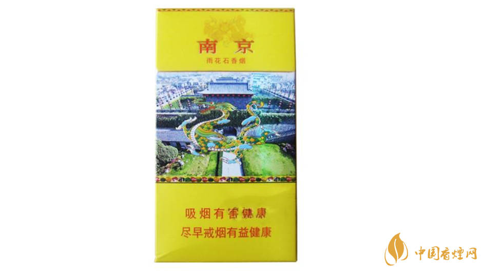 南京雨花石細(xì)煙怎么樣?南京煙口感好細(xì)煙推薦2020