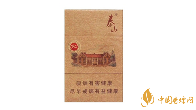 泰山1913香煙怎么樣？2020泰山1913香煙好抽嗎？