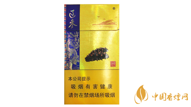 人民大會堂(遼參)細(xì)煙好抽嗎？人民大會堂(遼參)細(xì)煙口感測評2020