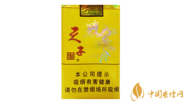 天子軟黃多少錢一包？天子軟包市場(chǎng)價(jià)2020