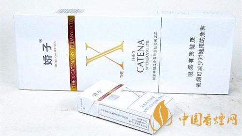 2020嬌子X(jué)香煙多少錢(qián)一包？嬌子X(jué)香煙價(jià)格種類(lèi)2020