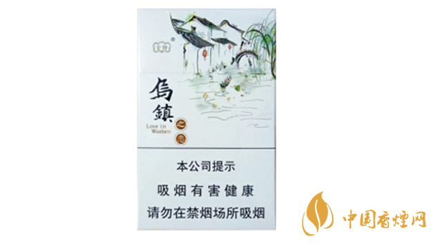 云煙烏鎮(zhèn)之戀口感如何？云煙烏鎮(zhèn)之戀口感品析2020