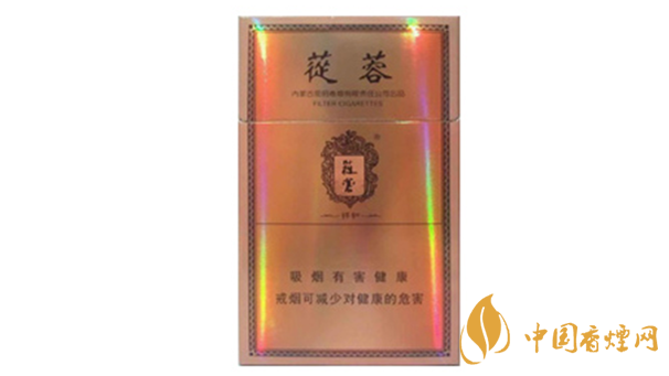 2020蓯蓉香煙多少錢一包？蓯蓉香煙價(jià)格及圖片2020