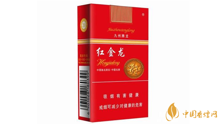 紅金龍香煙怎么樣？紅金龍好抽香煙推薦2020