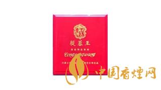 2020蓯蓉香煙多少錢一包？蓯蓉香煙價(jià)格及圖片2020