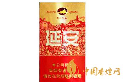 延安圣地河谷香煙多少錢一包&nbsp;&nbsp;延安圣地河谷香煙價格及口感介紹