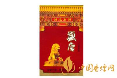 2020盛唐香煙價(jià)格及圖片一覽