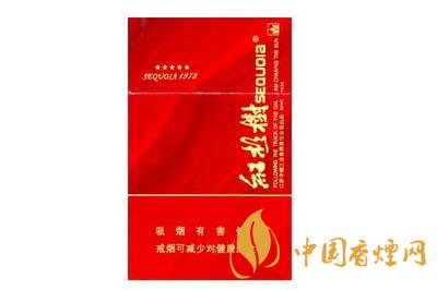 紅杉樹(shù)香煙價(jià)格表2020 紅杉樹(shù)香煙多少錢一包
