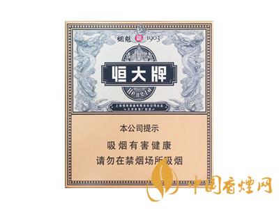 恒大香煙多少錢一條 恒大香煙價(jià)格及圖片大全(7種)