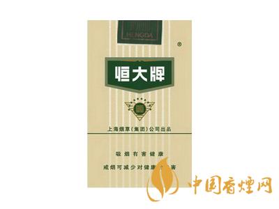 恒大香煙多少錢一條 恒大香煙價(jià)格及圖片大全(7種)